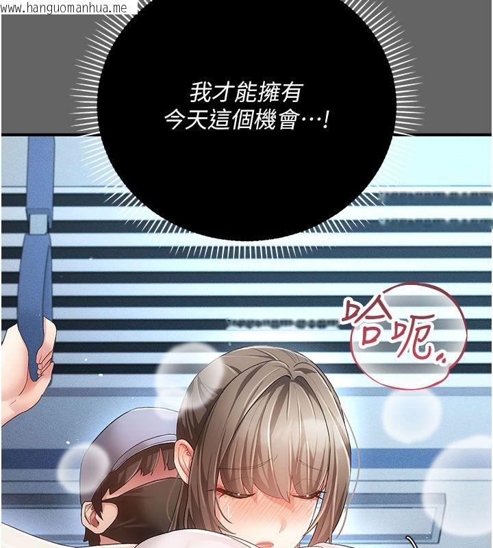 韩国漫画伪纯爱变态韩漫_伪纯爱变态-第2话-越来越大胆的咸猪手在线免费阅读-韩国漫画-第134张图片