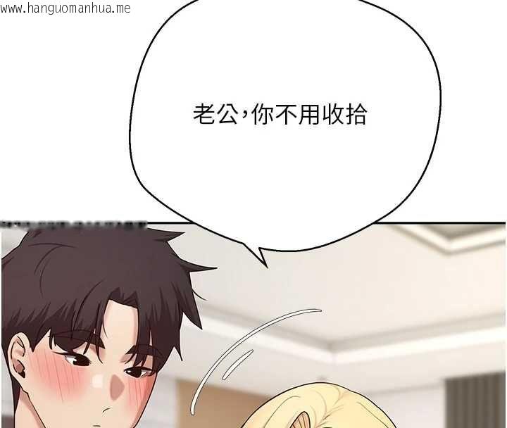 韩国漫画币转人生韩漫_币转人生-第78话-人家想要老公的大肉棒在线免费阅读-韩国漫画-第67张图片