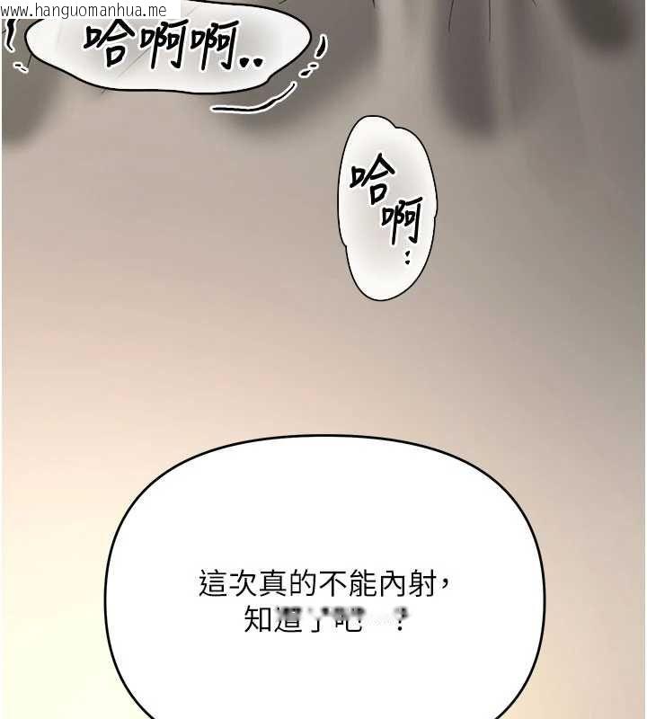 韩国漫画撩欲按摩师韩漫_撩欲按摩师-第13话-要不要去我家喝酒?在线免费阅读-韩国漫画-第156张图片