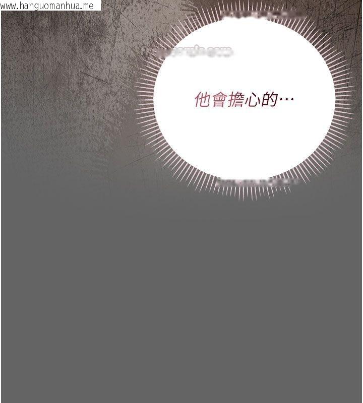 韩国漫画伪纯爱变态韩漫_伪纯爱变态-第2话-越来越大胆的咸猪手在线免费阅读-韩国漫画-第165张图片