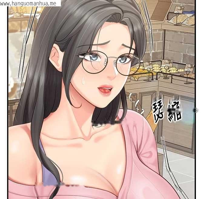 韩国漫画报告女班长:一根突起韩漫_报告女班长:一根突起-第59话-和行补官的周末约会在线免费阅读-韩国漫画-第102张图片