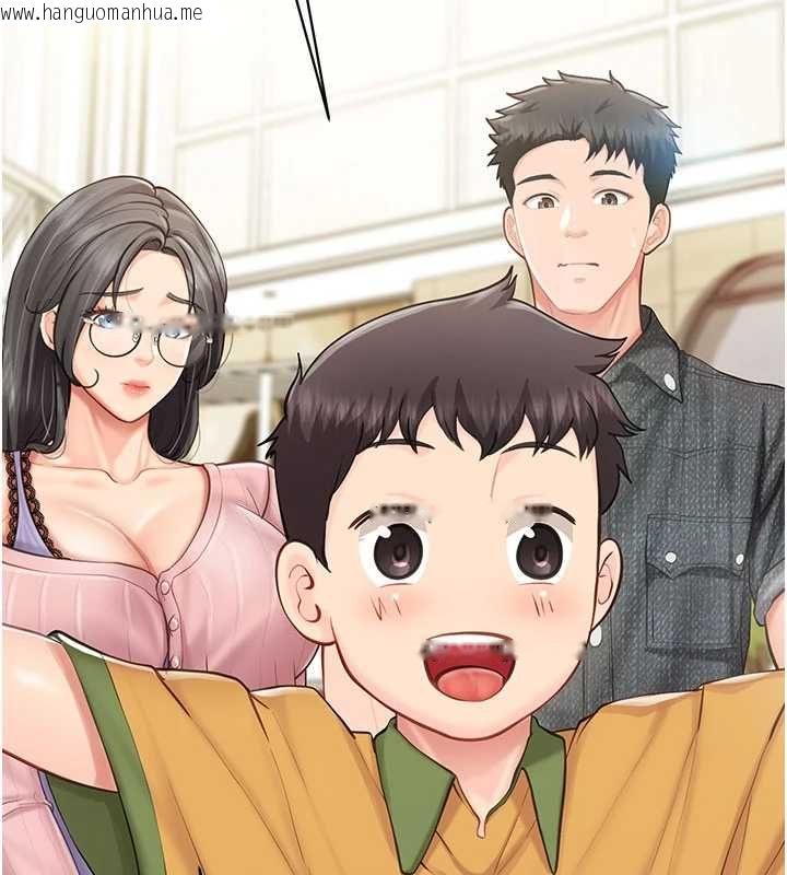 韩国漫画报告女班长:一根突起韩漫_报告女班长:一根突起-第59话-和行补官的周末约会在线免费阅读-韩国漫画-第50张图片