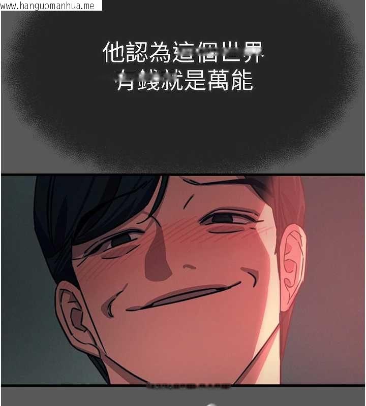 韩国漫画恶次人生韩漫_恶次人生-第62话-想被我插吗?在线免费阅读-韩国漫画-第82张图片