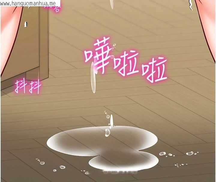 韩国漫画催眠偷心计韩漫_催眠偷心计-第22话-身体不由自主高潮在线免费阅读-韩国漫画-第189张图片