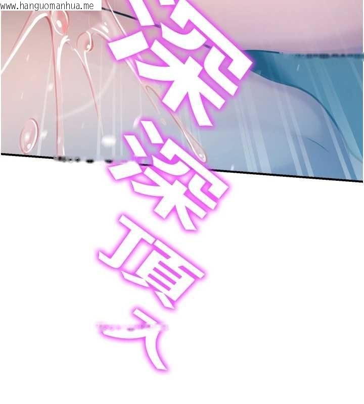 韩国漫画校园禁播角落韩漫_校园禁播角落-最终话-不灭的监视帝国在线免费阅读-韩国漫画-第14张图片
