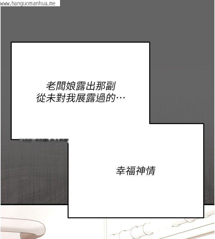 韩国漫画伪纯爱变态韩漫_伪纯爱变态-第3话-不想给老公知道的秘密在线免费阅读-韩国漫画-第198张图片