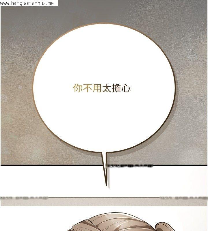 韩国漫画伪纯爱变态韩漫_伪纯爱变态-第4话-目睹夫妻的火热现场在线免费阅读-韩国漫画-第112张图片