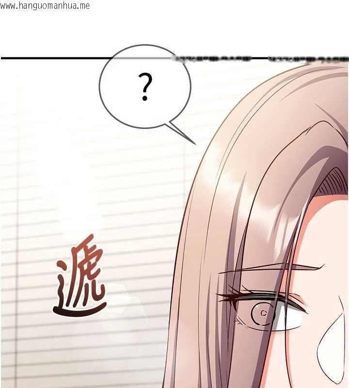韩国漫画催眠偷心计韩漫_催眠偷心计-第22话-身体不由自主高潮在线免费阅读-韩国漫画-第160张图片