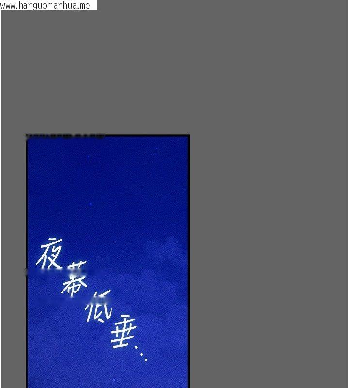 韩国漫画伪纯爱变态韩漫_伪纯爱变态-第3话-不想给老公知道的秘密在线免费阅读-韩国漫画-第65张图片