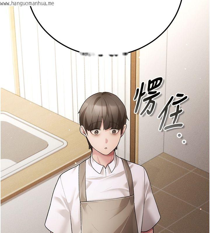 韩国漫画伪纯爱变态韩漫_伪纯爱变态-第3话-不想给老公知道的秘密在线免费阅读-韩国漫画-第182张图片