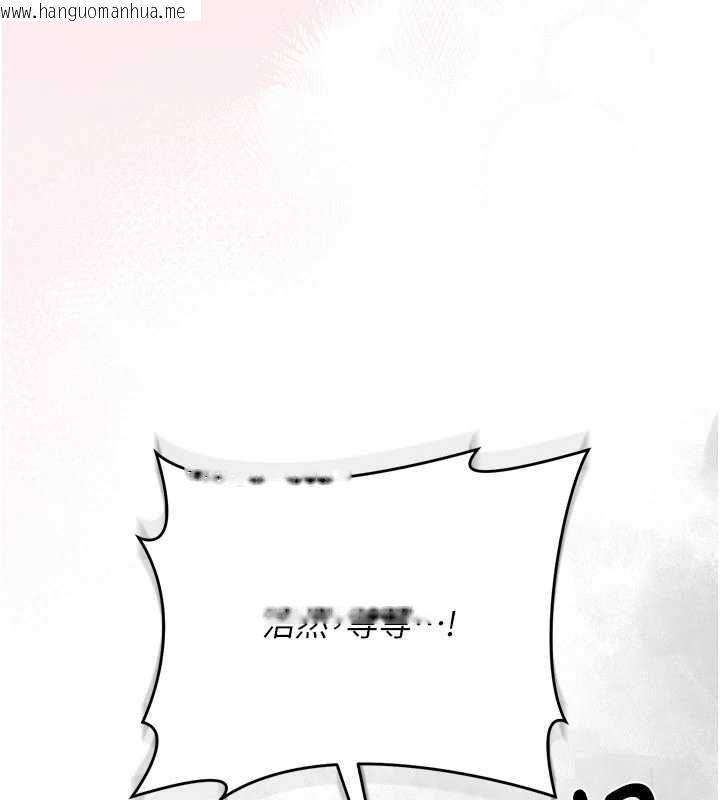 韩国漫画借妻条约韩漫_借妻条约-第53话-一墙之隔的外遇现场在线免费阅读-韩国漫画-第26张图片