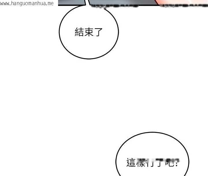 韩国漫画催眠偷心计韩漫_催眠偷心计-第22话-身体不由自主高潮在线免费阅读-韩国漫画-第91张图片
