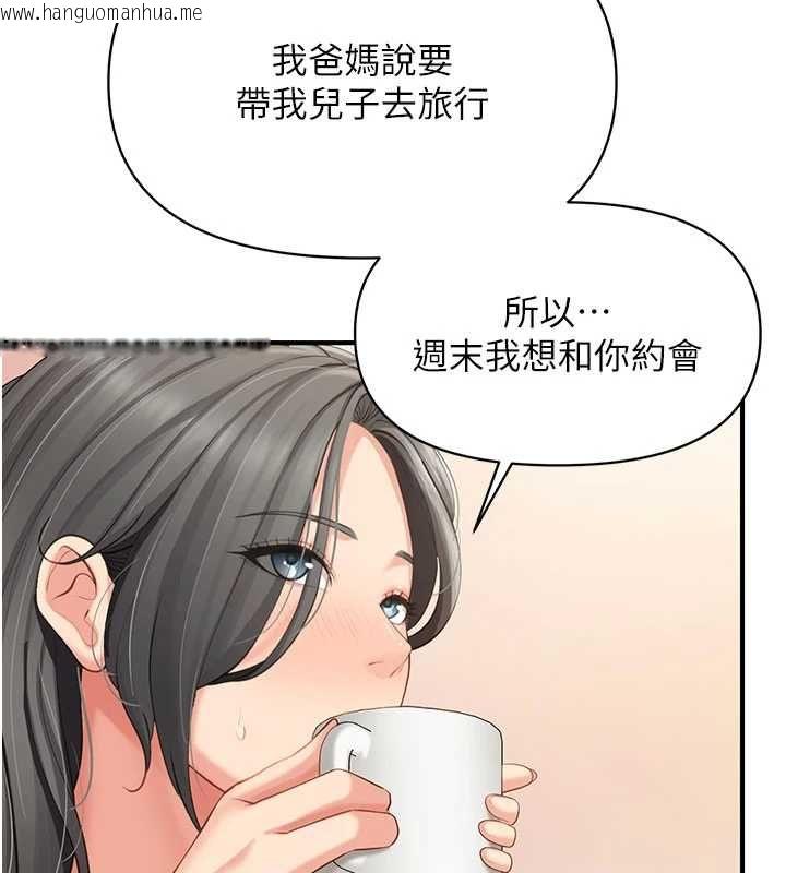 韩国漫画报告女班长:一根突起韩漫_报告女班长:一根突起-第59话-和行补官的周末约会在线免费阅读-韩国漫画-第34张图片