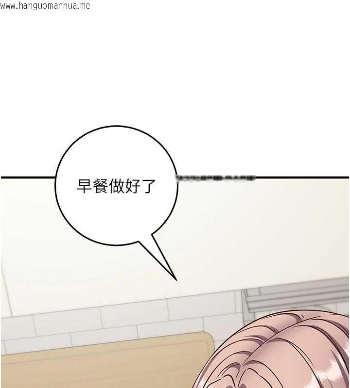 韩国漫画催眠偷心计韩漫_催眠偷心计-第22话-身体不由自主高潮在线免费阅读-韩国漫画-第16张图片