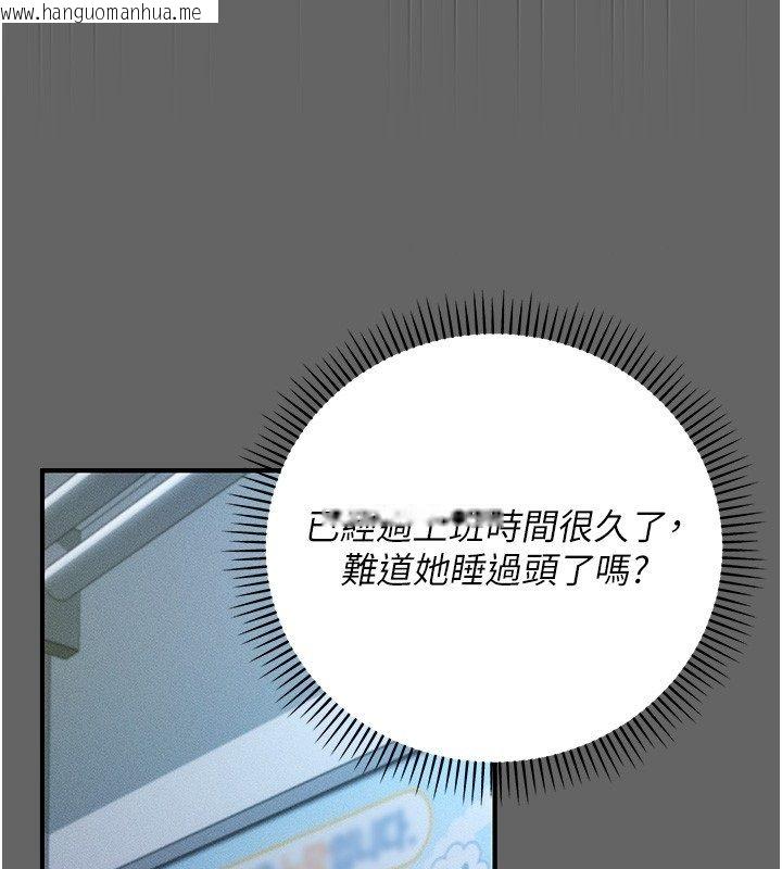 韩国漫画伪纯爱变态韩漫_伪纯爱变态-第6话-毫无防备的睡美人在线免费阅读-韩国漫画-第206张图片