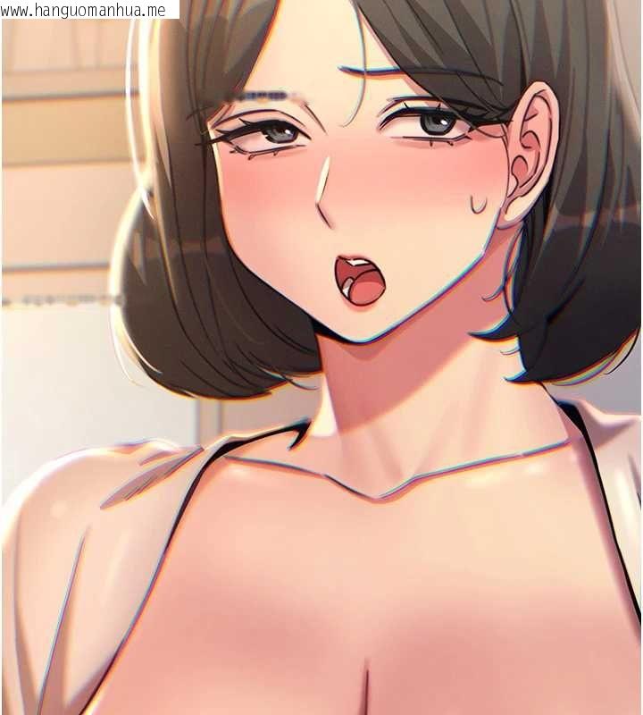 韩国漫画恶次人生韩漫_恶次人生-第62话-想被我插吗?在线免费阅读-韩国漫画-第131张图片