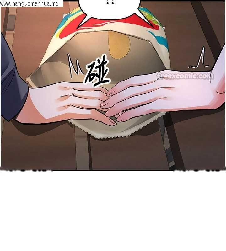 韩国漫画撩欲按摩师韩漫_撩欲按摩师-第13话-要不要去我家喝酒?在线免费阅读-韩国漫画-第120张图片