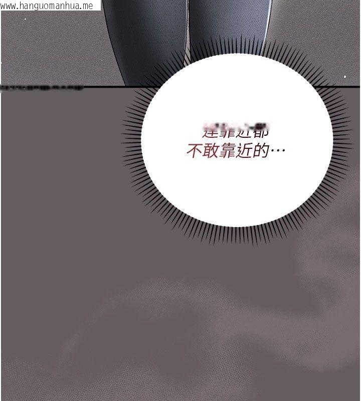 韩国漫画伪纯爱变态韩漫_伪纯爱变态-第2话-越来越大胆的咸猪手在线免费阅读-韩国漫画-第19张图片