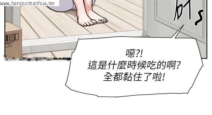韩国漫画深层洁净达人韩漫_深层洁净达人-第69话-清洁肉棒我很在行在线免费阅读-韩国漫画-第56张图片