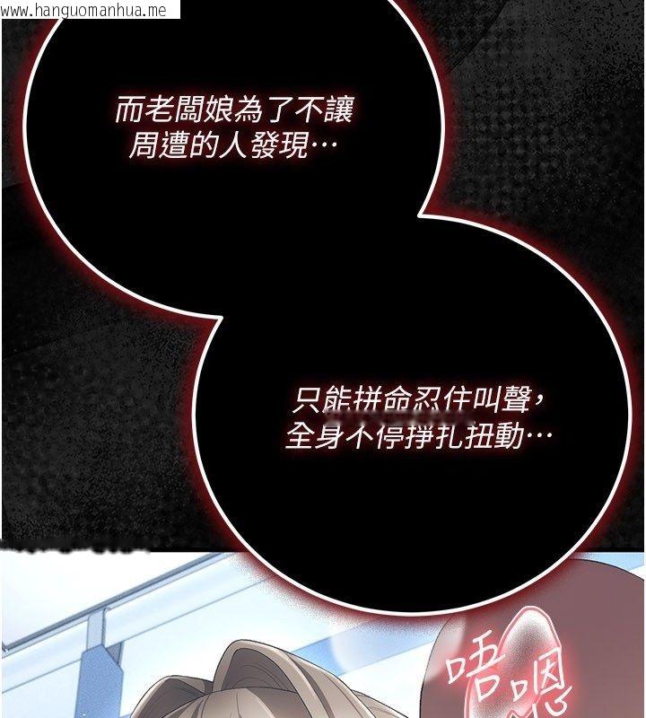 韩国漫画伪纯爱变态韩漫_伪纯爱变态-第4话-目睹夫妻的火热现场在线免费阅读-韩国漫画-第26张图片