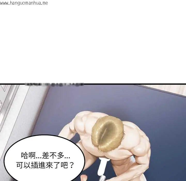 韩国漫画新都市人妻的秘密社团韩漫_新都市人妻的秘密社团-第11话在线免费阅读-韩国漫画-第11张图片