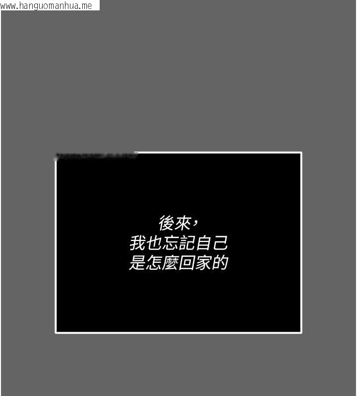 韩国漫画伪纯爱变态韩漫_伪纯爱变态-第6话-毫无防备的睡美人在线免费阅读-韩国漫画-第132张图片