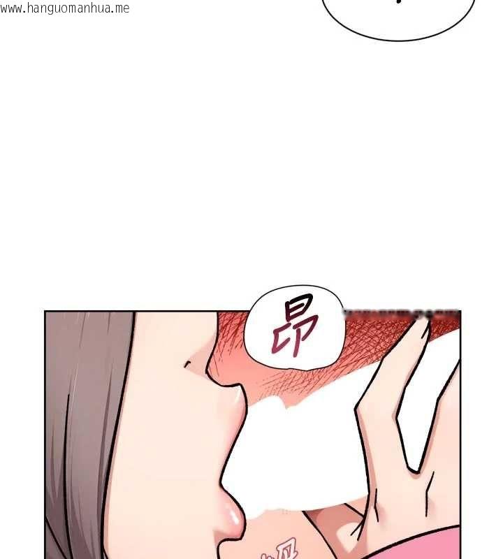 韩国漫画深层洁净达人韩漫_深层洁净达人-第69话-清洁肉棒我很在行在线免费阅读-韩国漫画-第76张图片