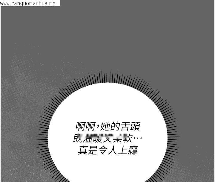 韩国漫画伪纯爱变态韩漫_伪纯爱变态-第7话-目睹一切的工读生在线免费阅读-韩国漫画-第22张图片