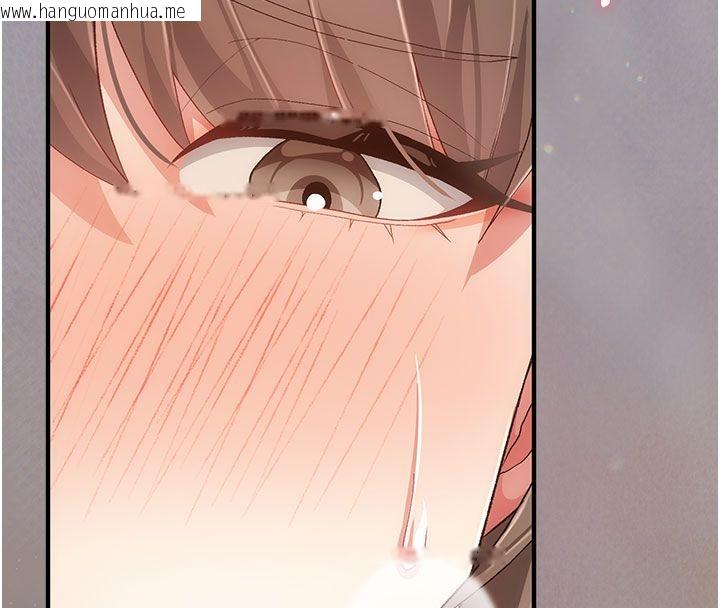韩国漫画伪纯爱变态韩漫_伪纯爱变态-第2话-越来越大胆的咸猪手在线免费阅读-韩国漫画-第144张图片