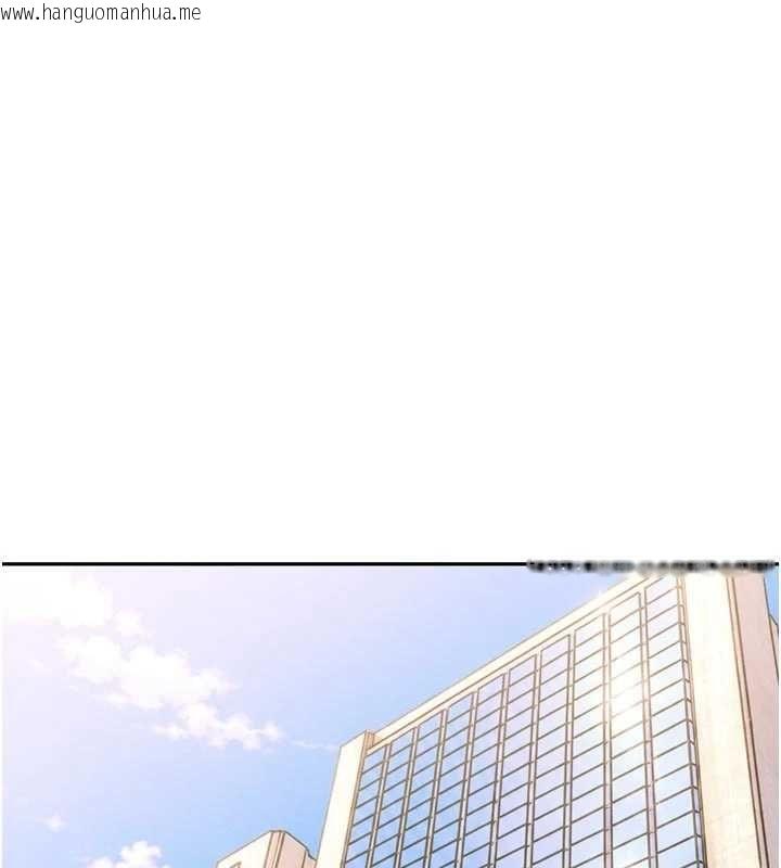 韩国漫画暴君会长的娇媳们韩漫_暴君会长的娇媳们-第45话-让媳妇怀孕在线免费阅读-韩国漫画-第18张图片