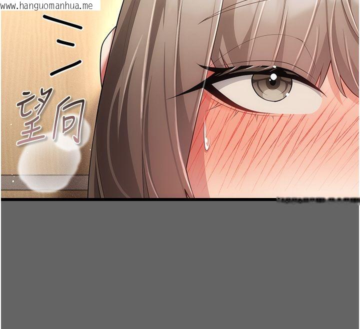 韩国漫画伪纯爱变态韩漫_伪纯爱变态-第5话-惹人怜爱的痛苦神情在线免费阅读-韩国漫画-第48张图片
