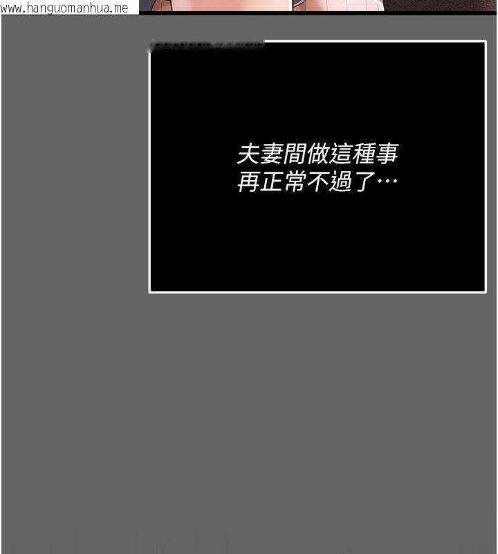 韩国漫画伪纯爱变态韩漫_伪纯爱变态-第5话-惹人怜爱的痛苦神情在线免费阅读-韩国漫画-第19张图片