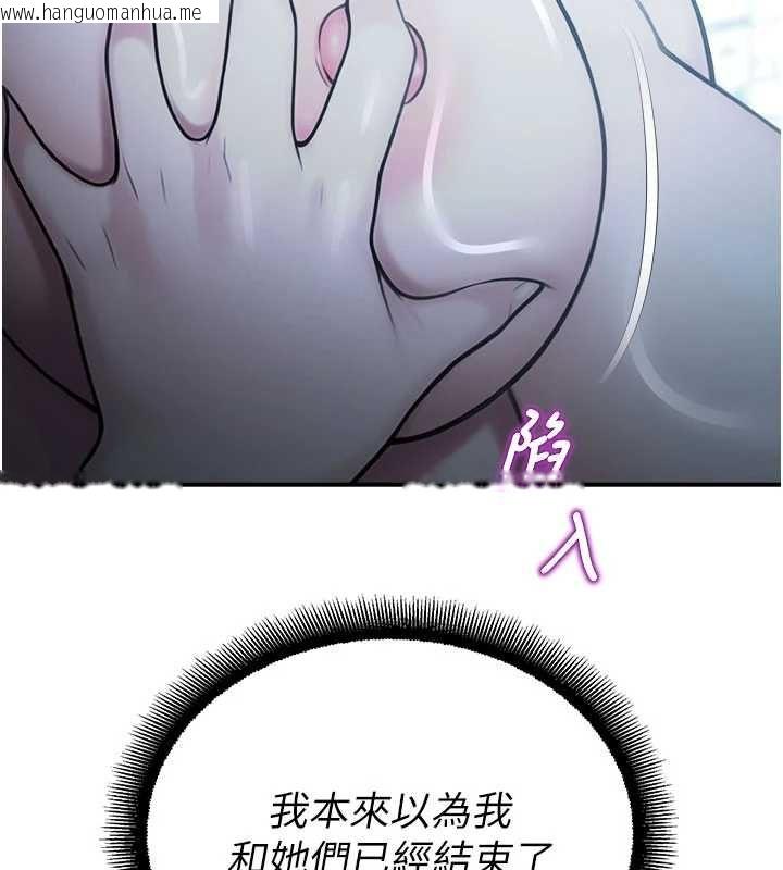 韩国漫画校园禁播角落韩漫_校园禁播角落-最终话-不灭的监视帝国在线免费阅读-韩国漫画-第189张图片