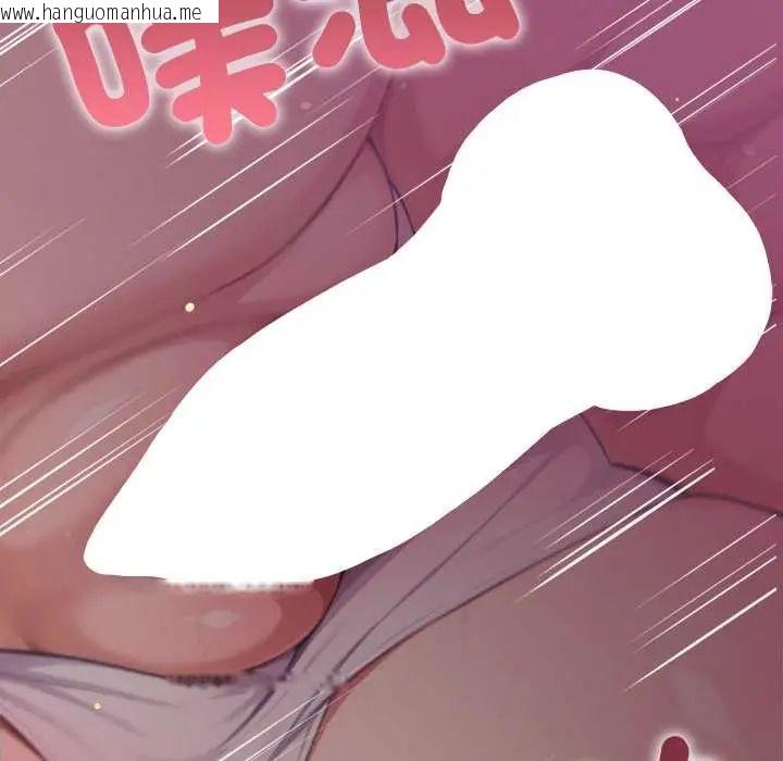 韩国漫画不只是朋友韩漫_不只是朋友-第19话在线免费阅读-韩国漫画-第24张图片