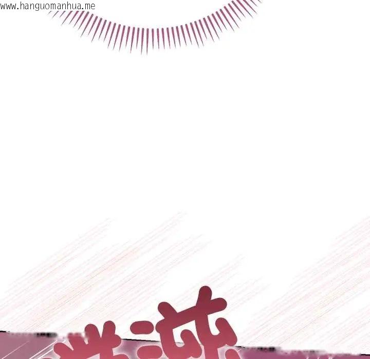 韩国漫画不只是朋友韩漫_不只是朋友-第19话在线免费阅读-韩国漫画-第23张图片