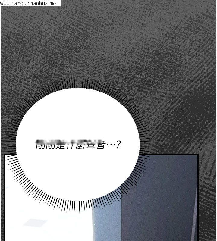 韩国漫画伪纯爱变态韩漫_伪纯爱变态-第4话-目睹夫妻的火热现场在线免费阅读-韩国漫画-第226张图片