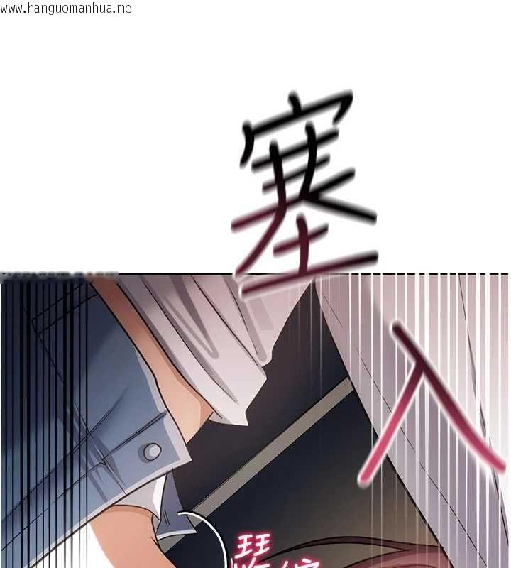 韩国漫画借妻条约韩漫_借妻条约-第53话-一墙之隔的外遇现场在线免费阅读-韩国漫画-第42张图片