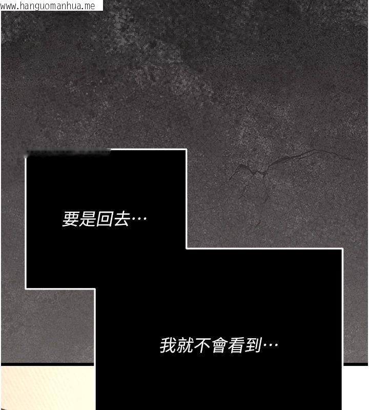 韩国漫画伪纯爱变态韩漫_伪纯爱变态-第5话-惹人怜爱的痛苦神情在线免费阅读-韩国漫画-第10张图片
