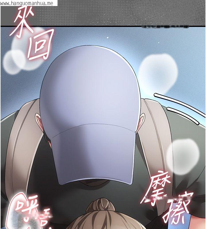 韩国漫画伪纯爱变态韩漫_伪纯爱变态-第3话-不想给老公知道的秘密在线免费阅读-韩国漫画-第11张图片