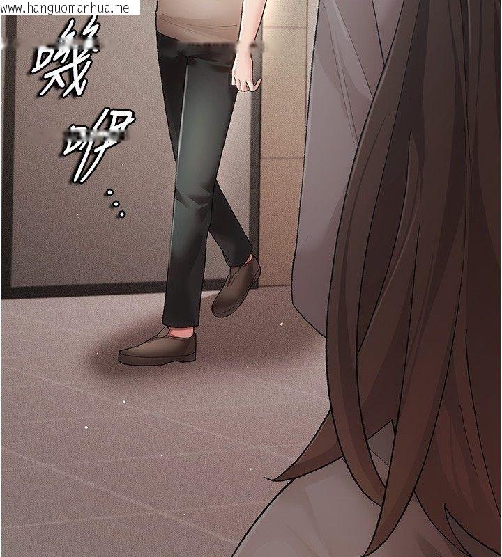 韩国漫画伪纯爱变态韩漫_伪纯爱变态-第3话-不想给老公知道的秘密在线免费阅读-韩国漫画-第106张图片