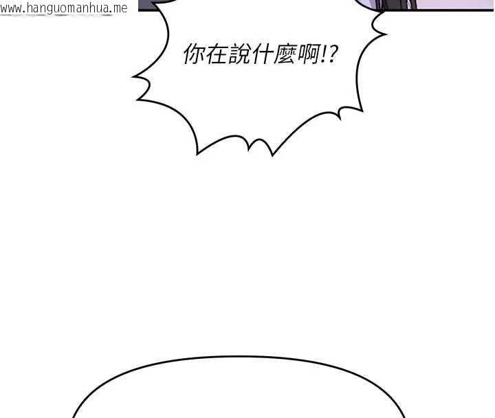韩国漫画撩欲按摩师韩漫_撩欲按摩师-第13话-要不要去我家喝酒?在线免费阅读-韩国漫画-第67张图片