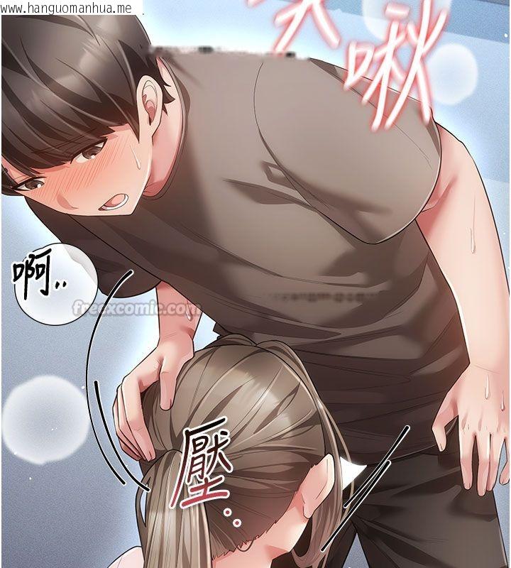 韩国漫画伪纯爱变态韩漫_伪纯爱变态-第7话-目睹一切的工读生在线免费阅读-韩国漫画-第60张图片
