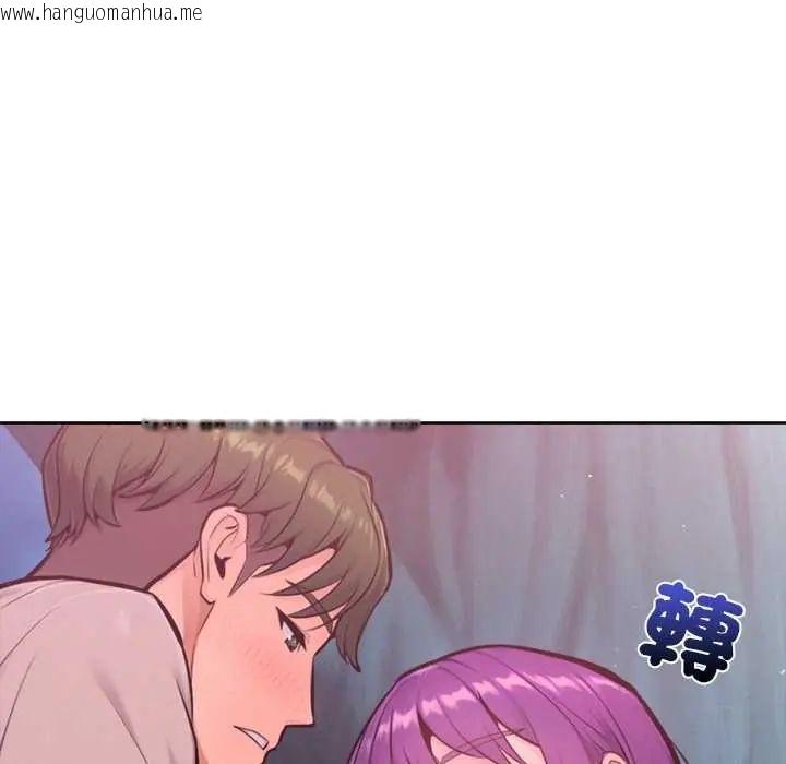 韩国漫画不只是朋友韩漫_不只是朋友-第19话在线免费阅读-韩国漫画-第73张图片
