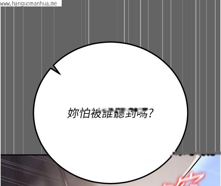 韩国漫画伪纯爱变态韩漫_伪纯爱变态-第6话-毫无防备的睡美人在线免费阅读-韩国漫画-第36张图片