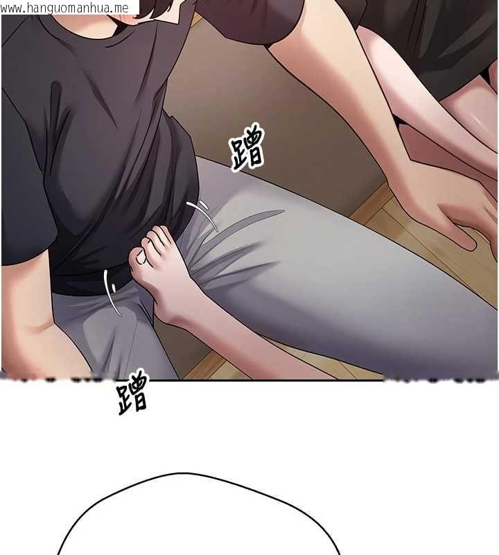 韩国漫画币转人生韩漫_币转人生-第78话-人家想要老公的大肉棒在线免费阅读-韩国漫画-第59张图片