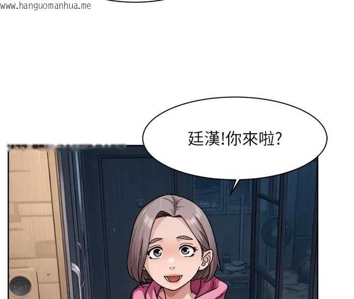韩国漫画深层洁净达人韩漫_深层洁净达人-第69话-清洁肉棒我很在行在线免费阅读-韩国漫画-第4张图片