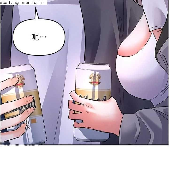 韩国漫画撩欲按摩师韩漫_撩欲按摩师-第13话-要不要去我家喝酒?在线免费阅读-韩国漫画-第58张图片