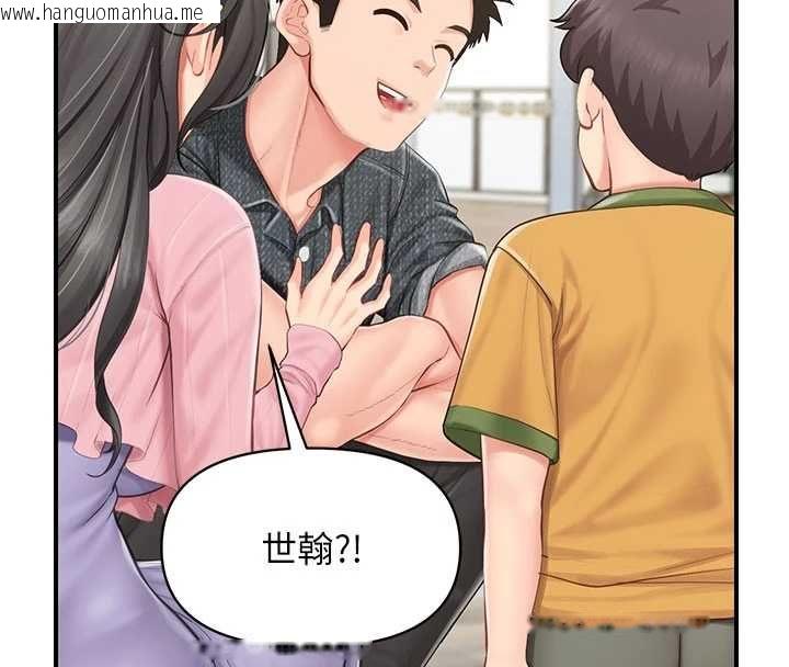 韩国漫画报告女班长:一根突起韩漫_报告女班长:一根突起-第59话-和行补官的周末约会在线免费阅读-韩国漫画-第73张图片