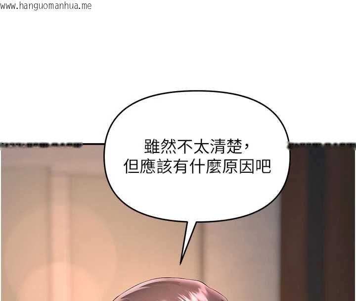 韩国漫画撩欲按摩师韩漫_撩欲按摩师-第13话-要不要去我家喝酒?在线免费阅读-韩国漫画-第106张图片
