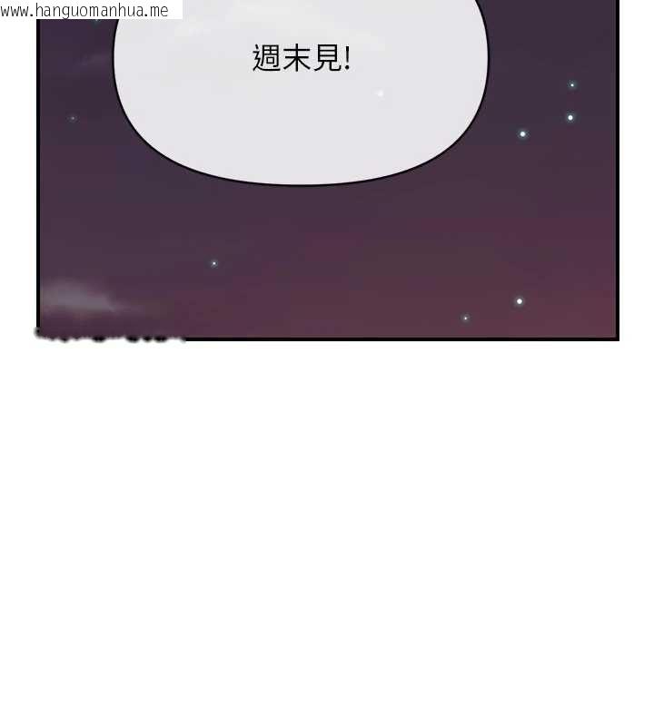 韩国漫画报告女班长:一根突起韩漫_报告女班长:一根突起-第59话-和行补官的周末约会在线免费阅读-韩国漫画-第44张图片